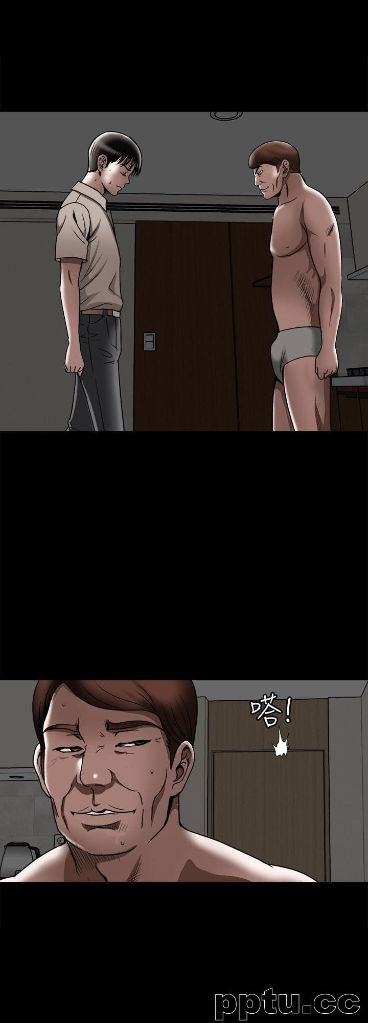 第31话-旅行的目的