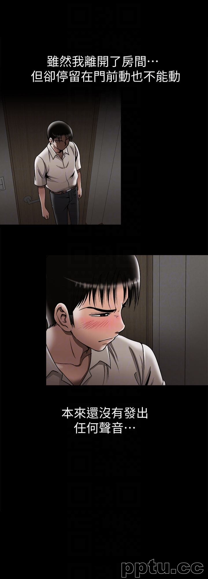 第31话-旅行的目的