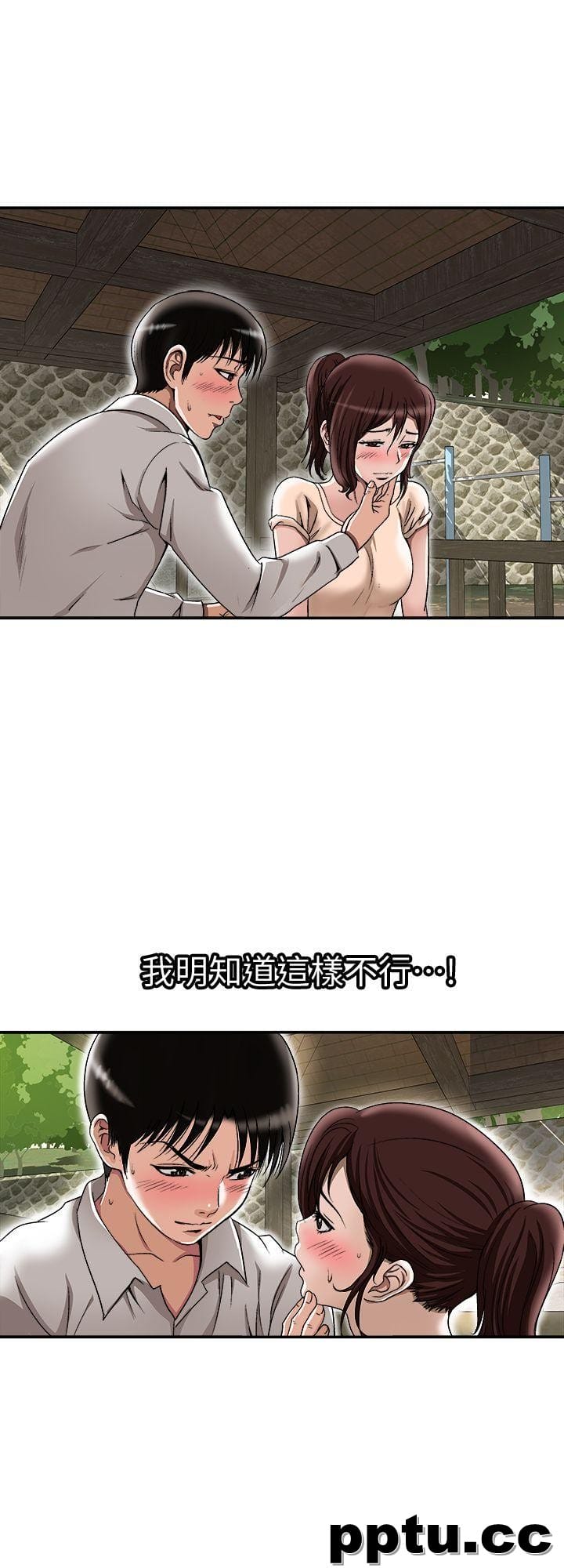 第29话-四下无人的野外