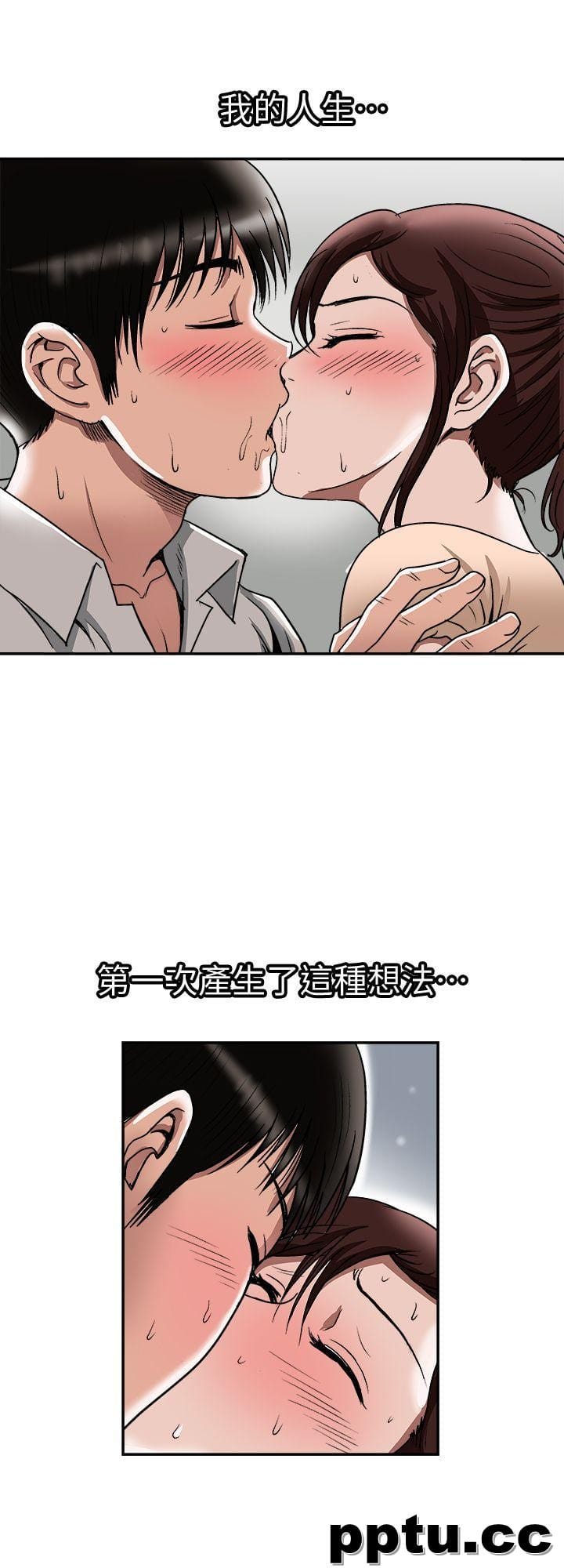 第29话-四下无人的野外