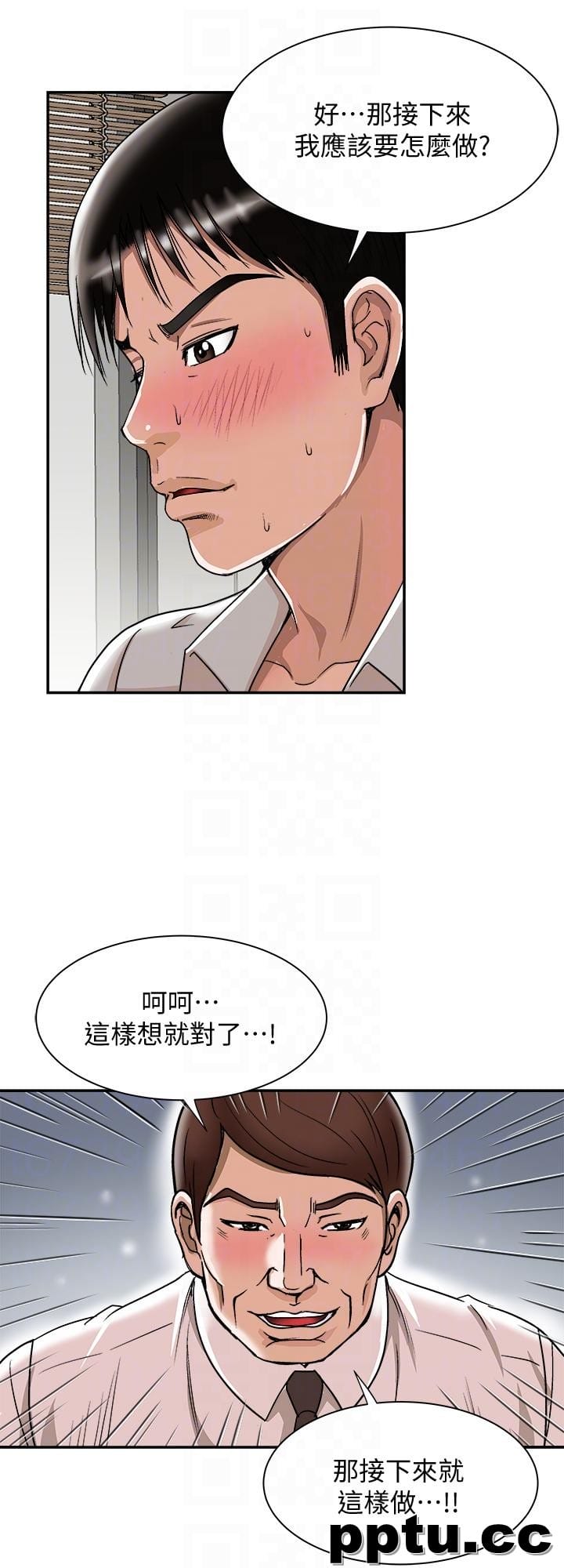 第29话-四下无人的野外