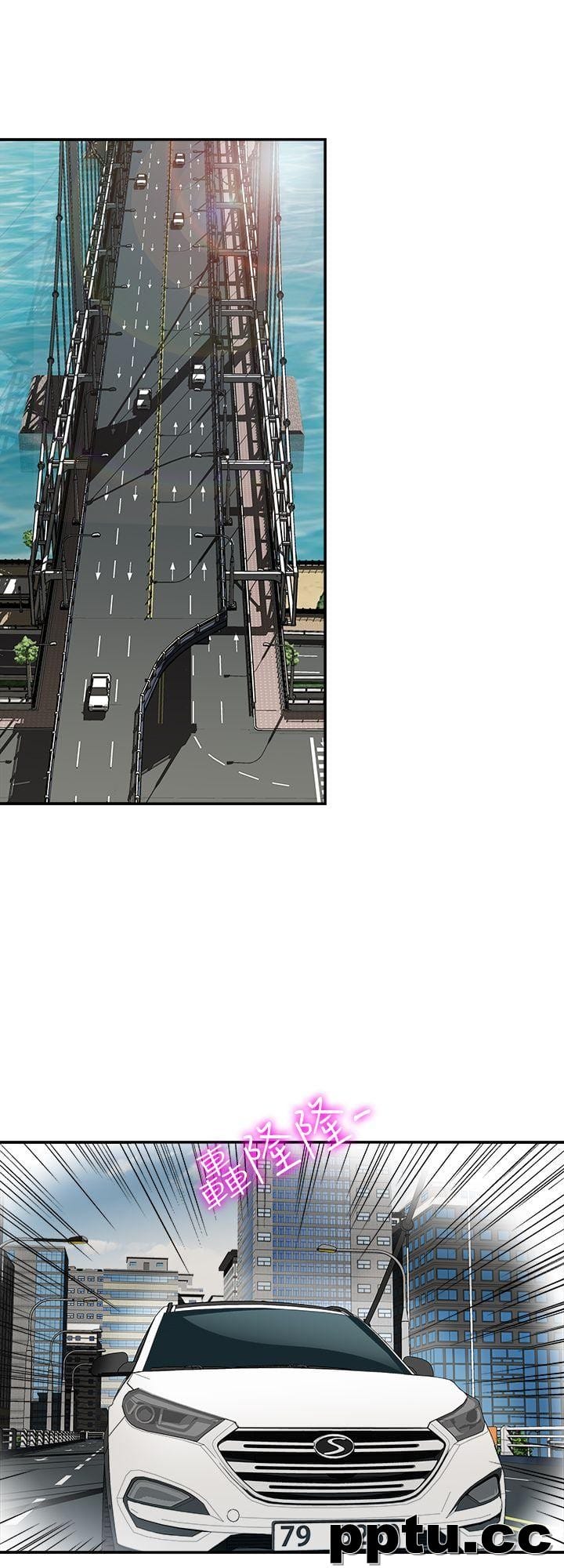 第29话-四下无人的野外