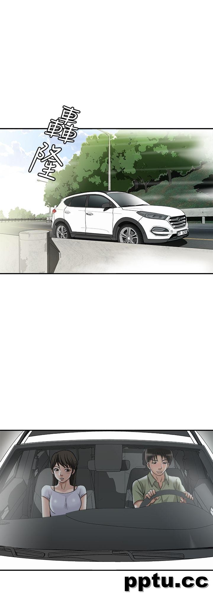 第29话-四下无人的野外