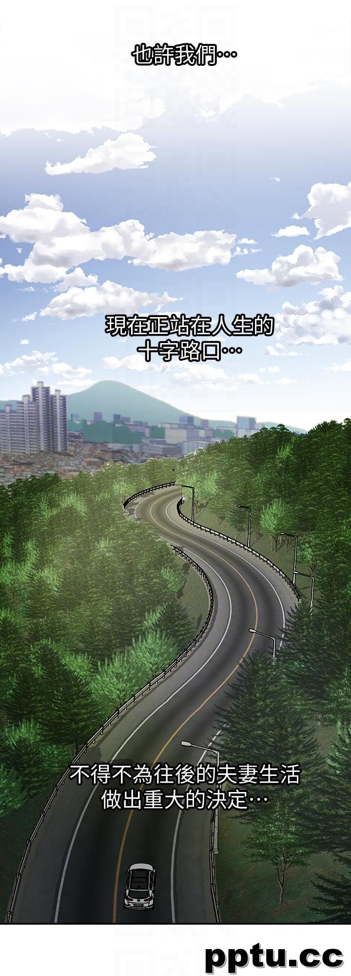 第29话-四下无人的野外