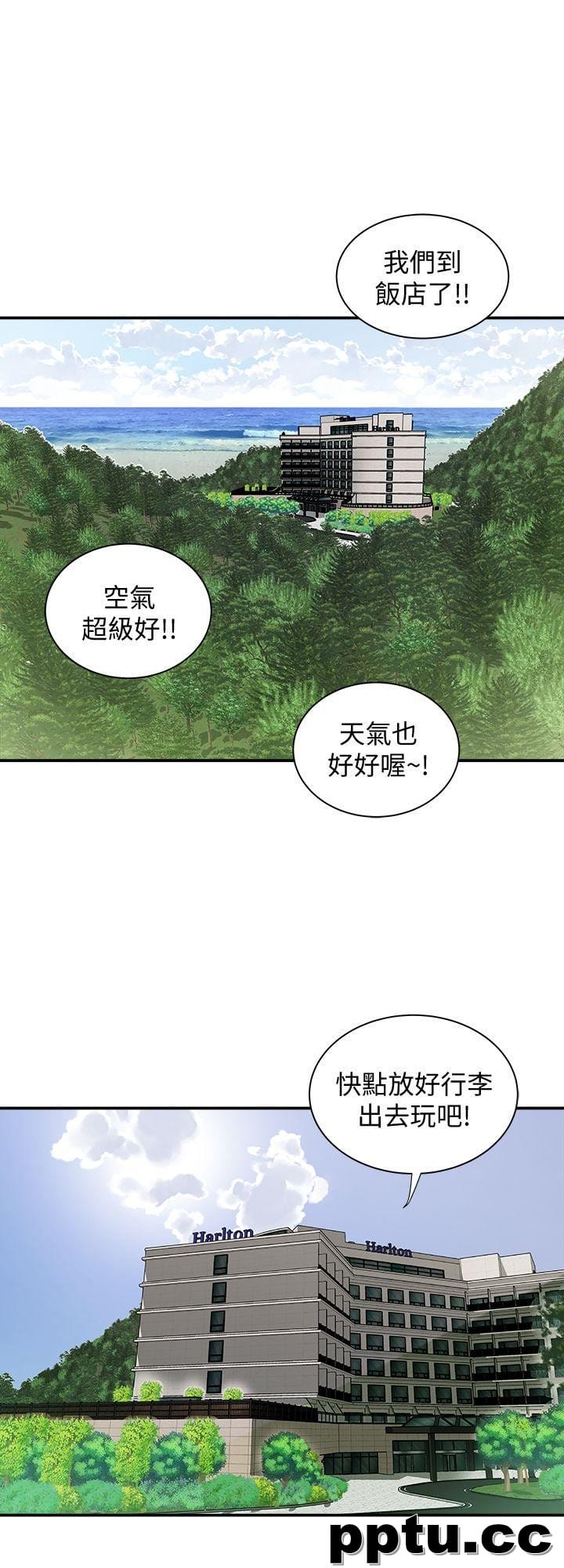 第29话-四下无人的野外