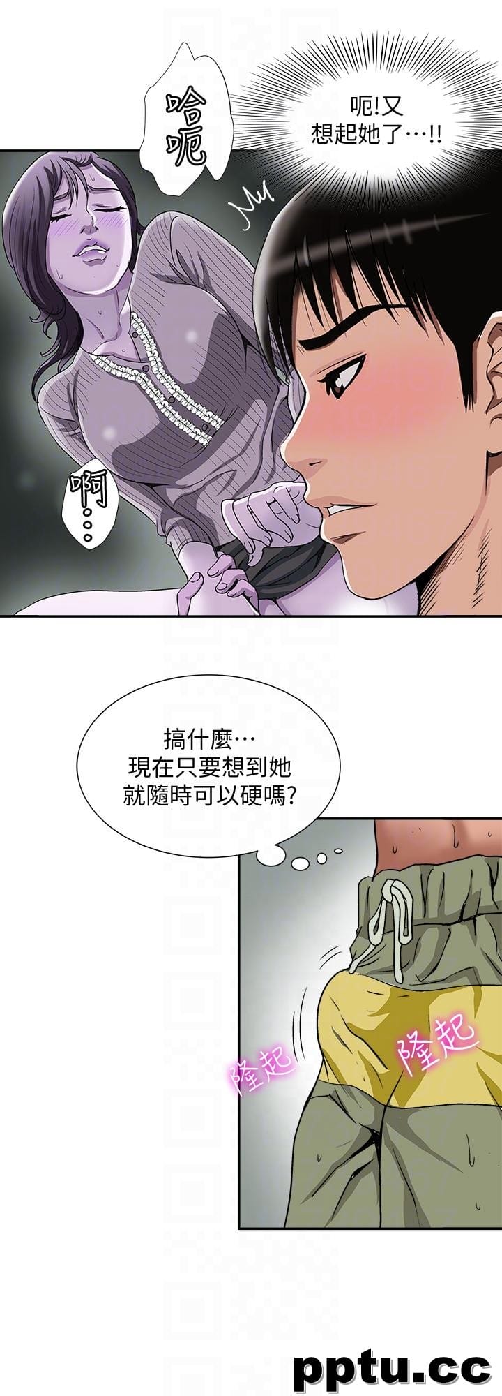 第29话-四下无人的野外