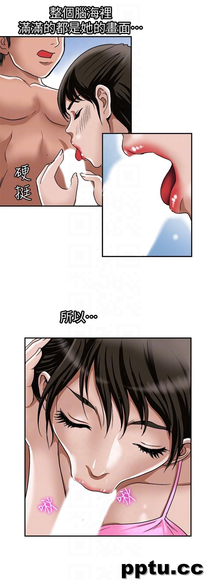 第29话-四下无人的野外