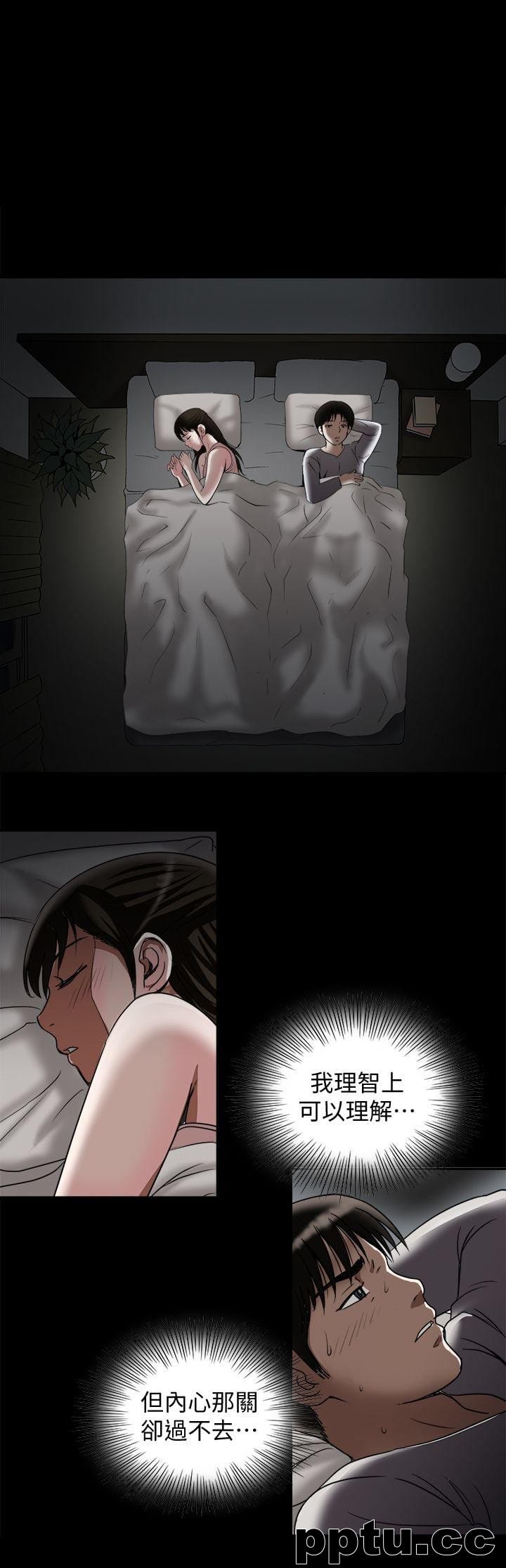 别人的老婆第28话-比老婆更让我在意的女人-皮皮兔动漫