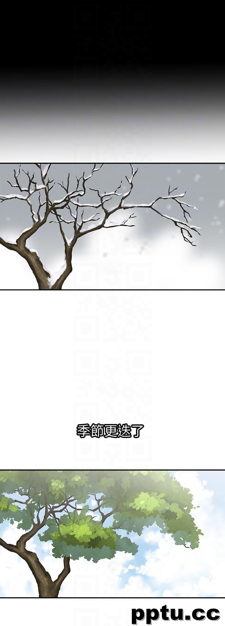 第28话-比老婆更让我在意的女人