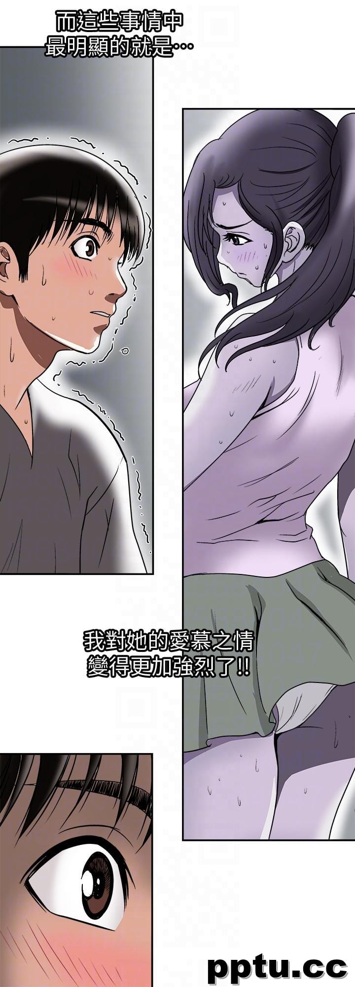 第28话-比老婆更让我在意的女人