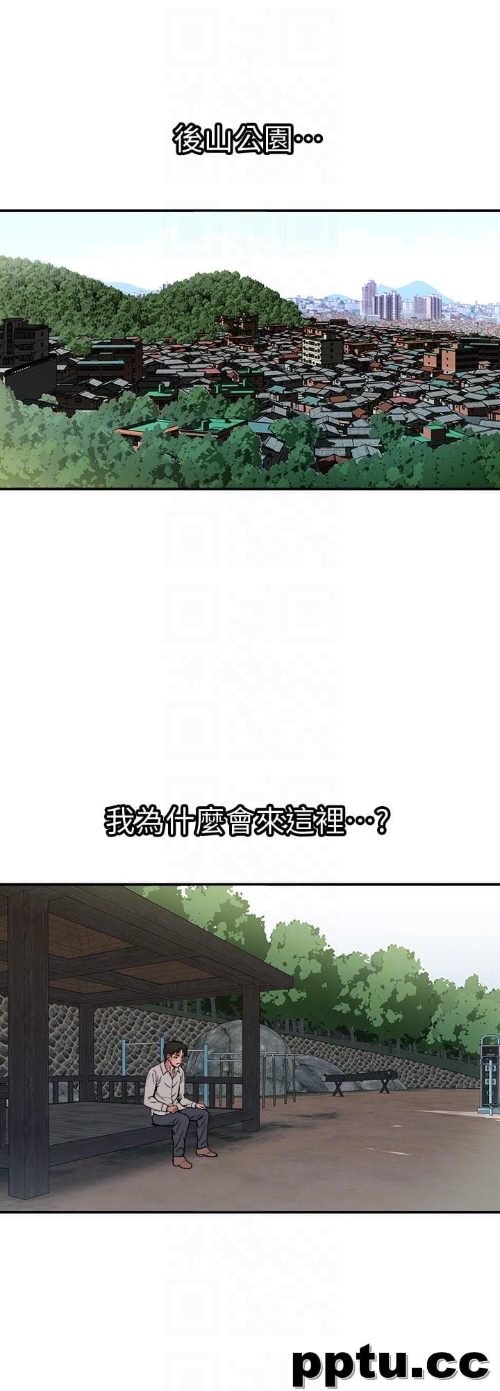 第28话-比老婆更让我在意的女人