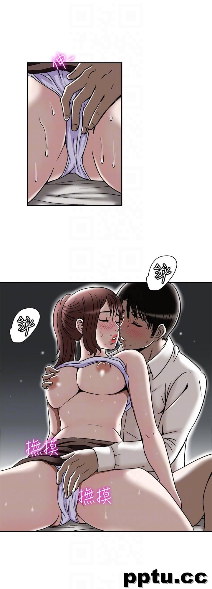 第28话-比老婆更让我在意的女人