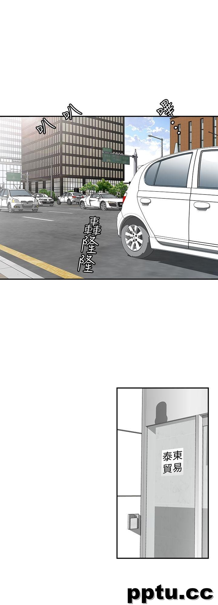 第27话-邻居无耻的提议