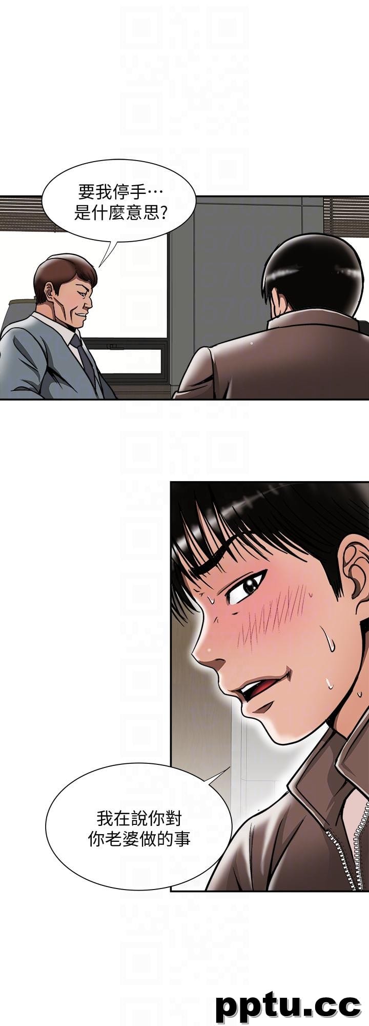 第27话-邻居无耻的提议