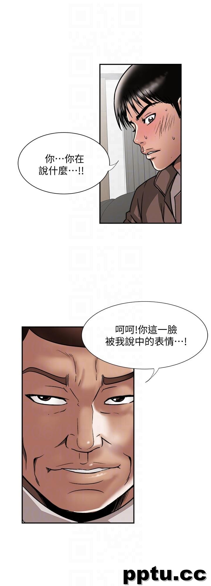 第27话-邻居无耻的提议