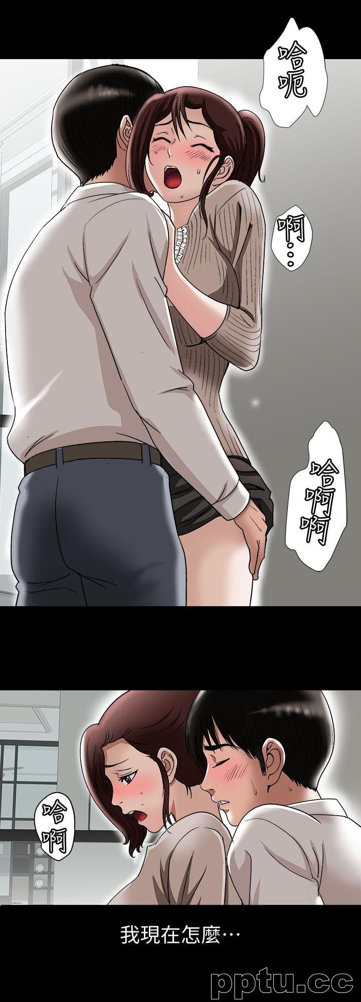 第26话-外遇的刺激感