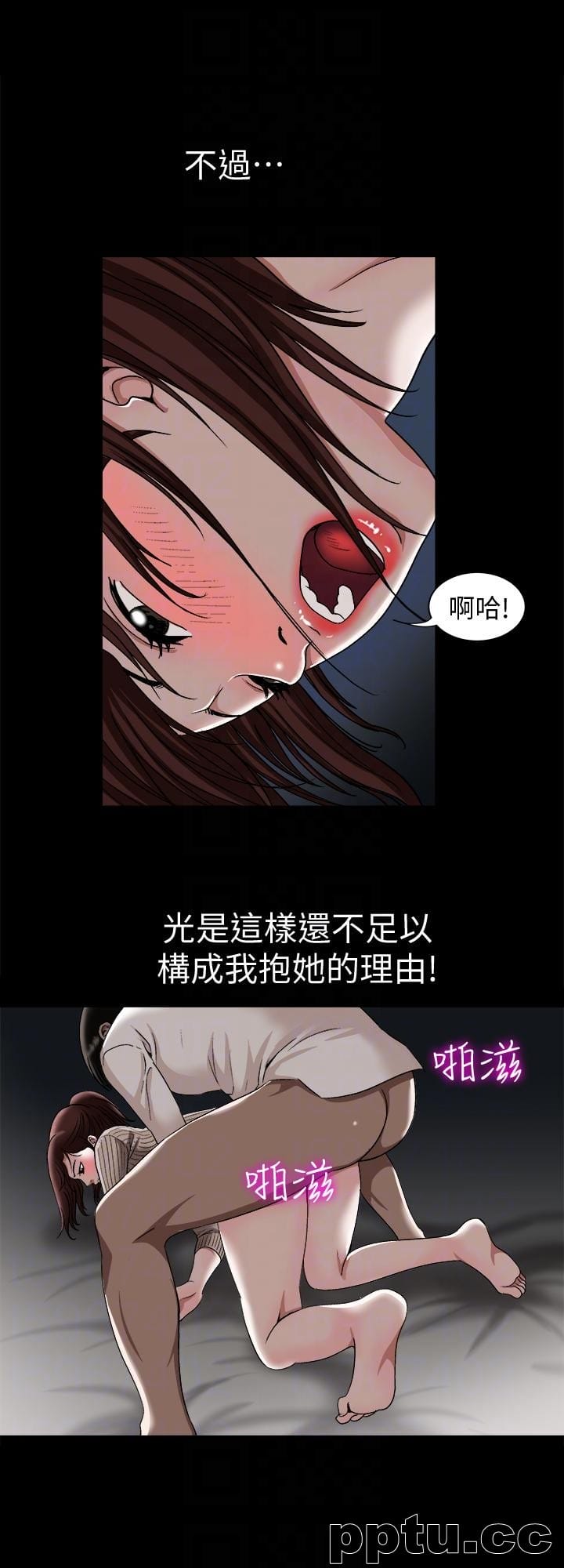 第26话-外遇的刺激感