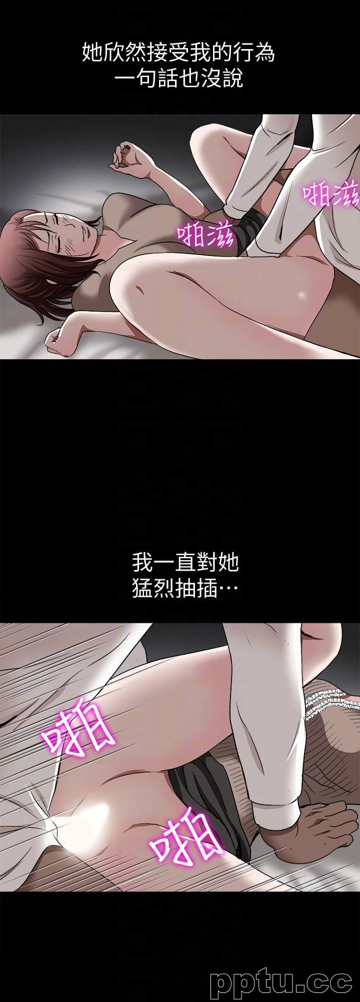 第26话-外遇的刺激感