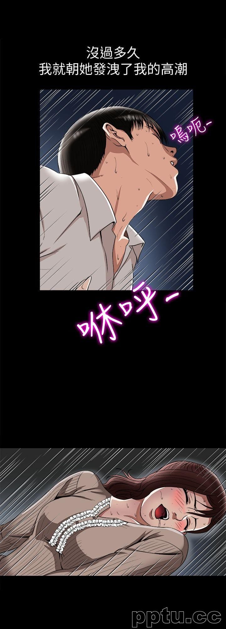 第26话-外遇的刺激感