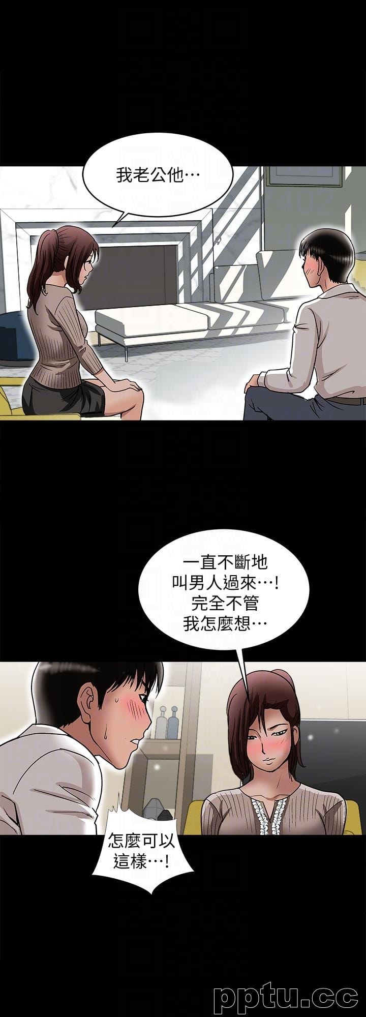 第26话-外遇的刺激感