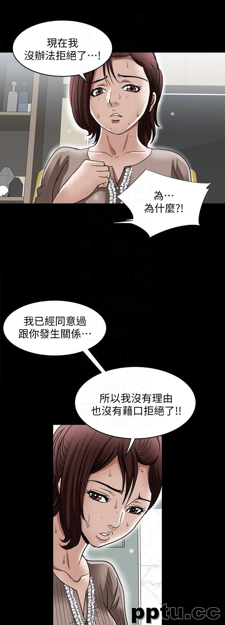 第26话-外遇的刺激感