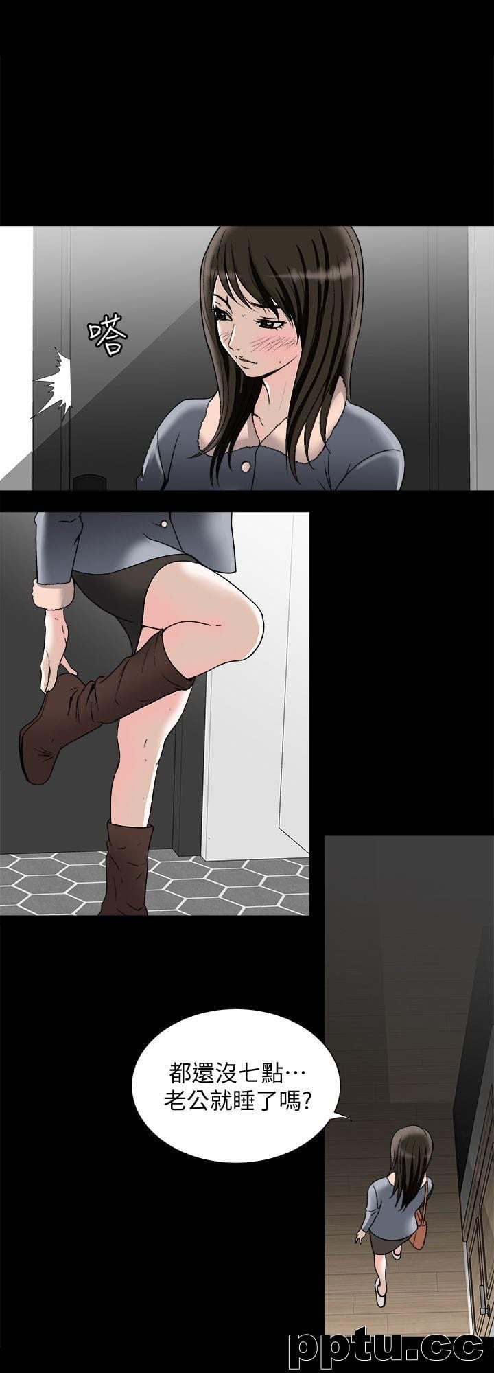 第25话-断掉的理智线