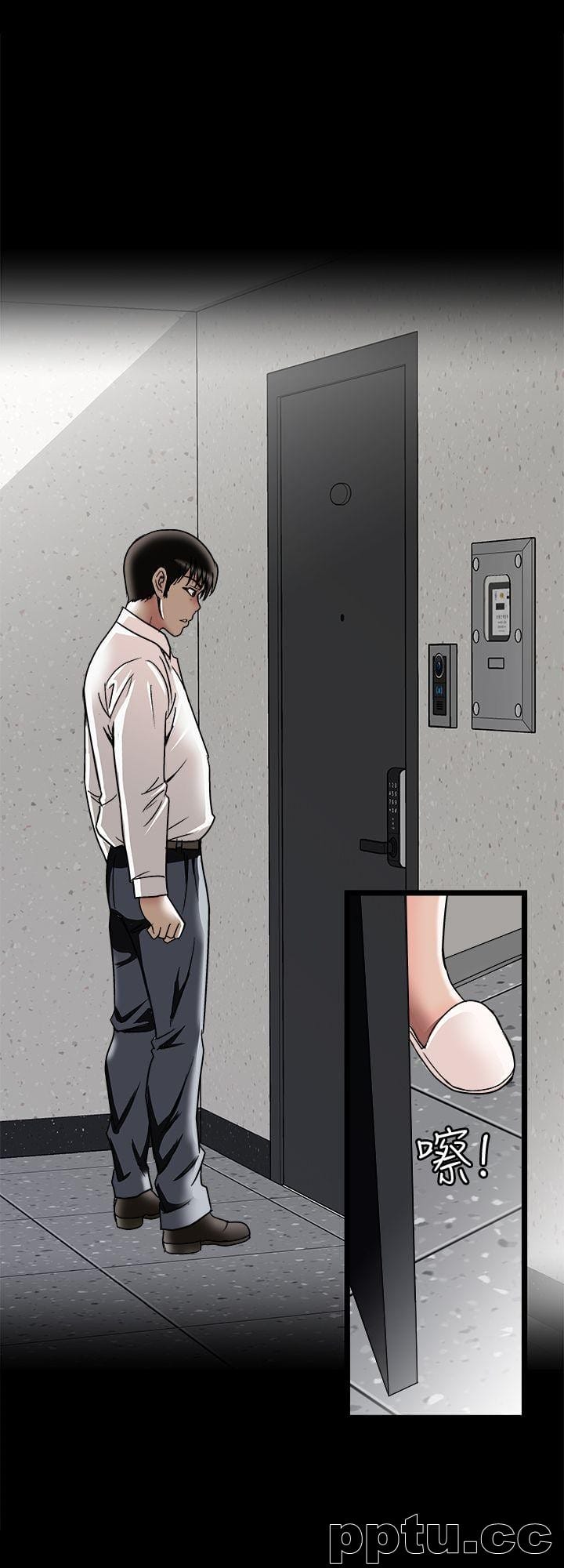 第25话-断掉的理智线