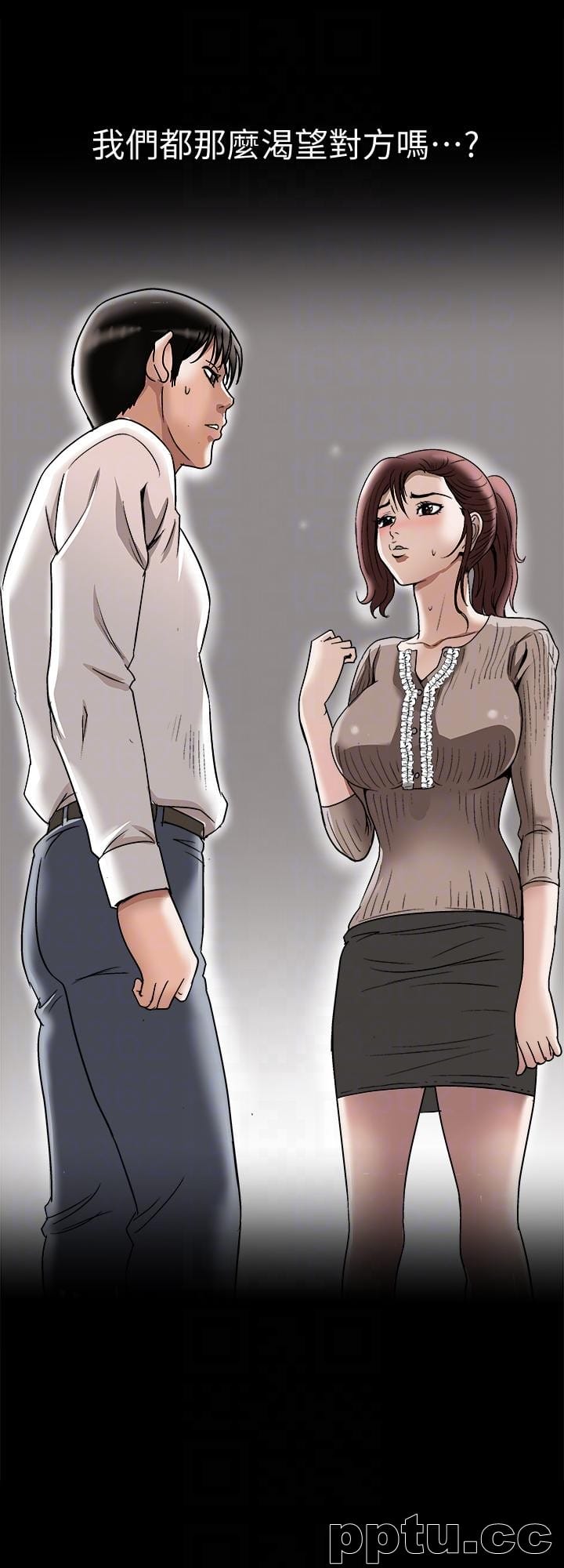 第25话-断掉的理智线