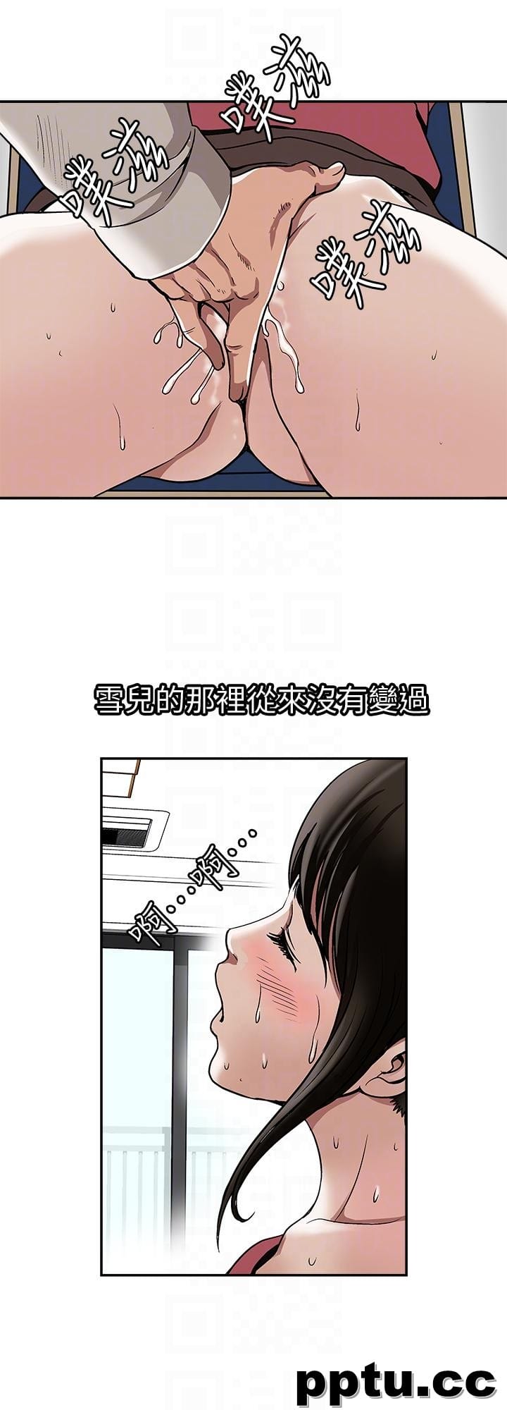 第24话-目击老婆的外遇现场