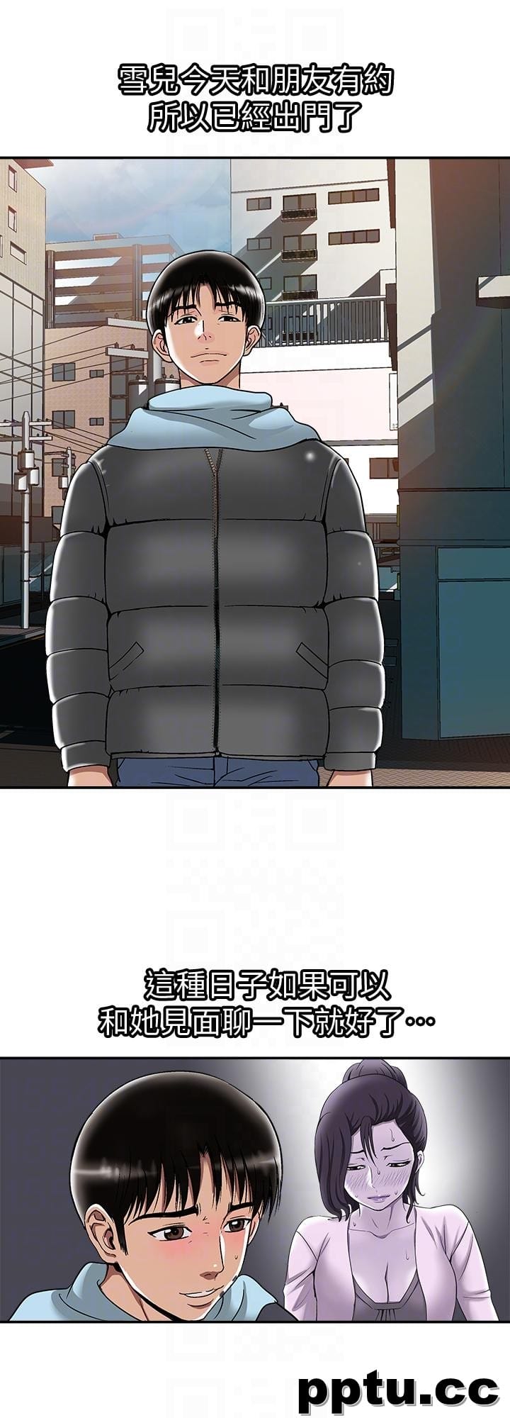 第24话-目击老婆的外遇现场