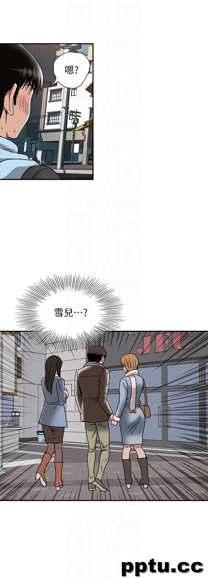 第24话-目击老婆的外遇现场