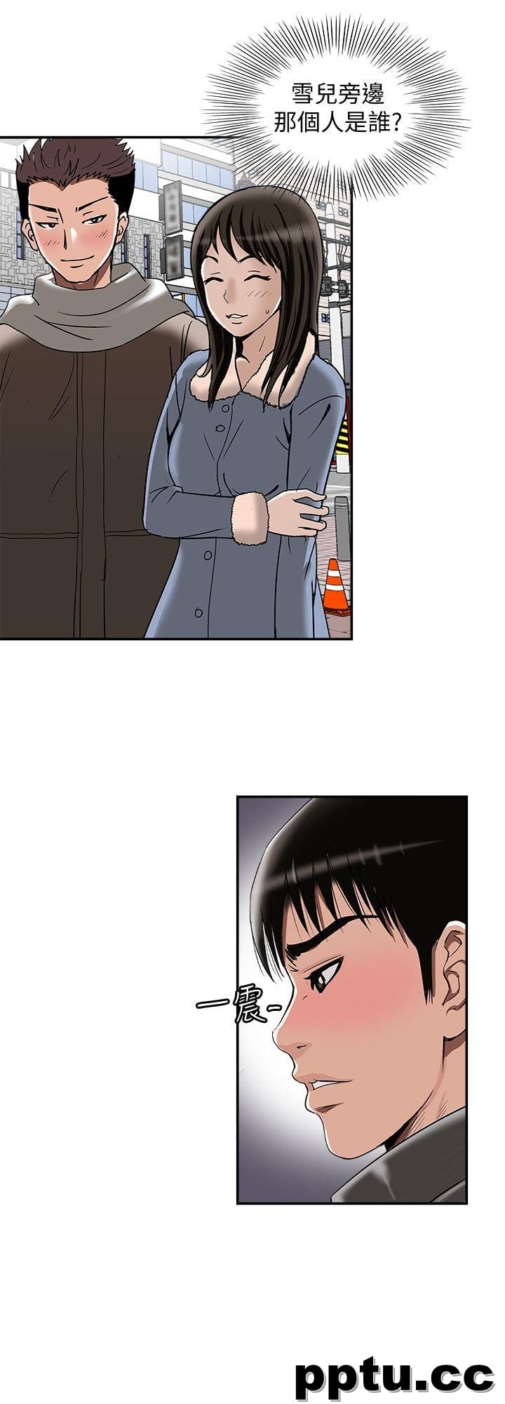 第24话-目击老婆的外遇现场