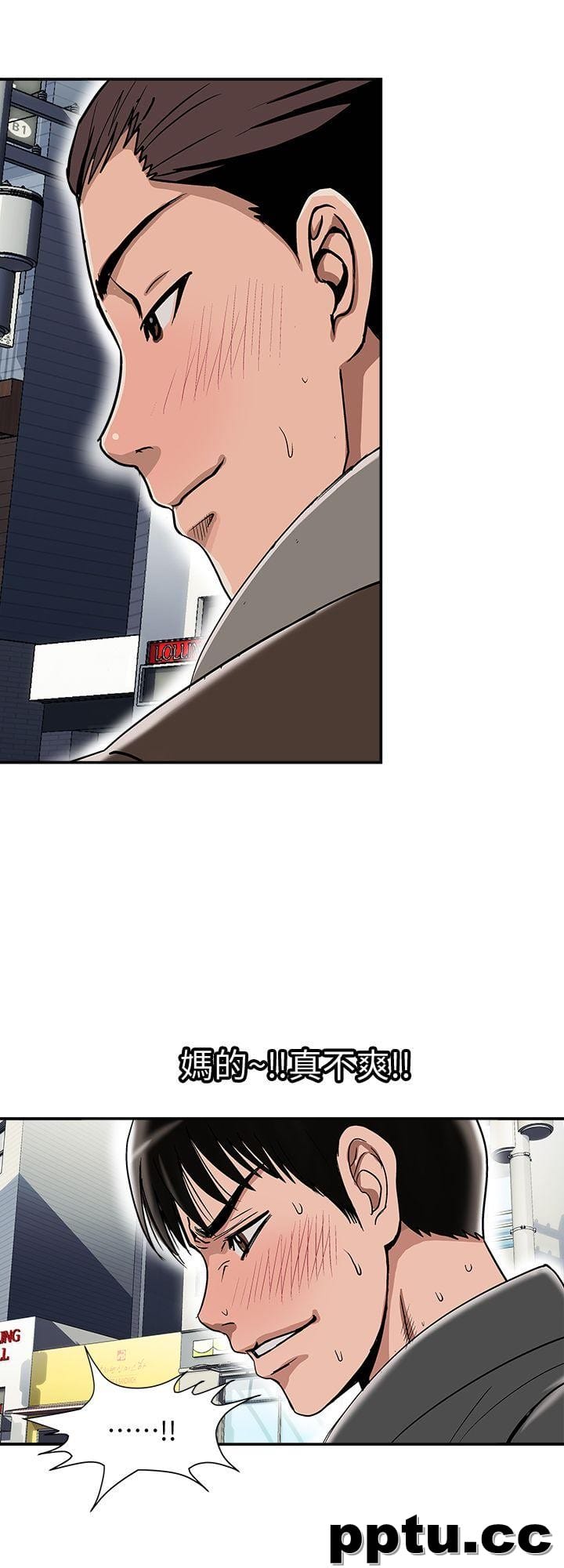 第24话-目击老婆的外遇现场