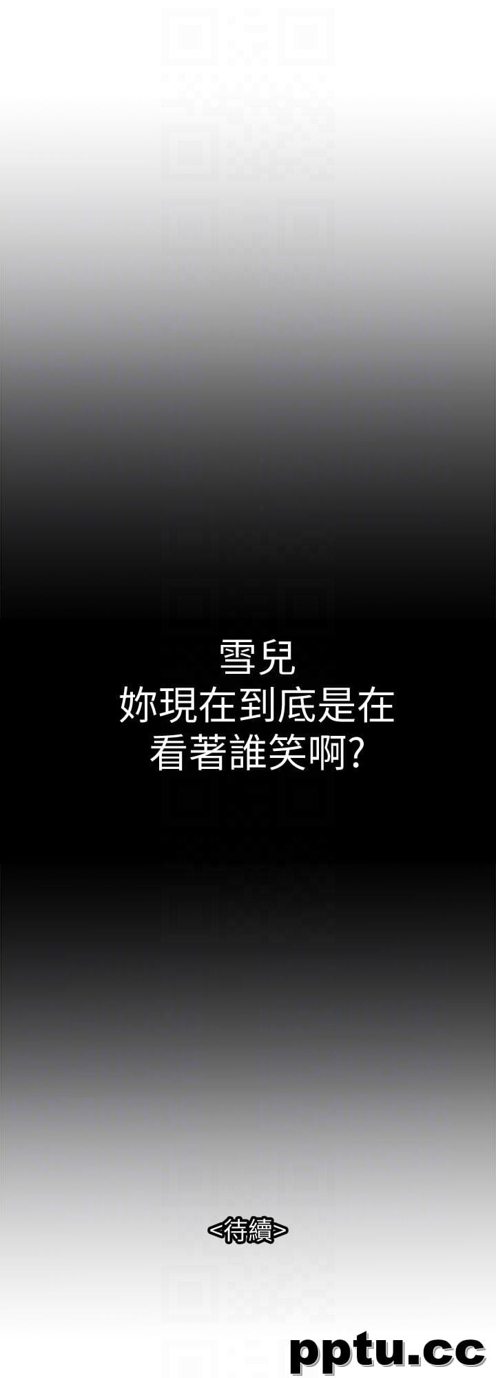 第24话-目击老婆的外遇现场