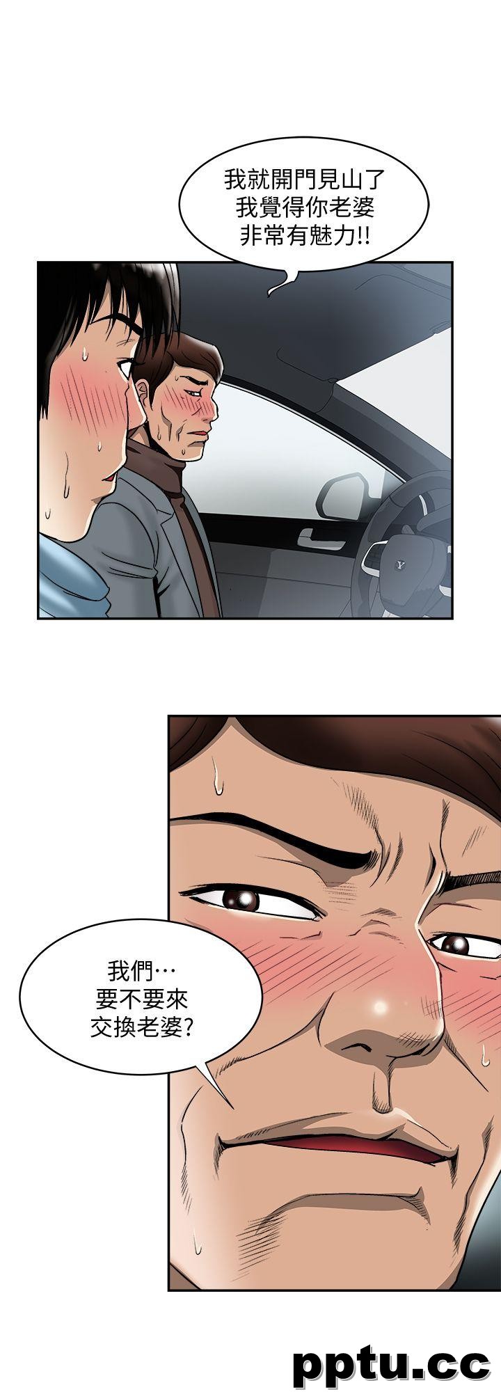 别人的老婆第23话-被汗水浸溼的私密处