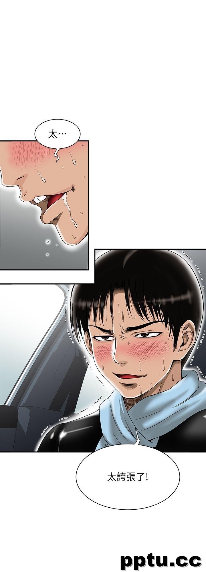 别人的老婆第23话-被汗水浸溼的私密处