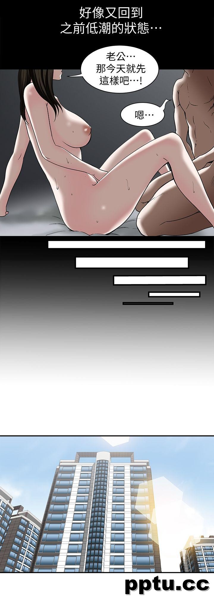 别人的老婆第23话-被汗水浸溼的私密处