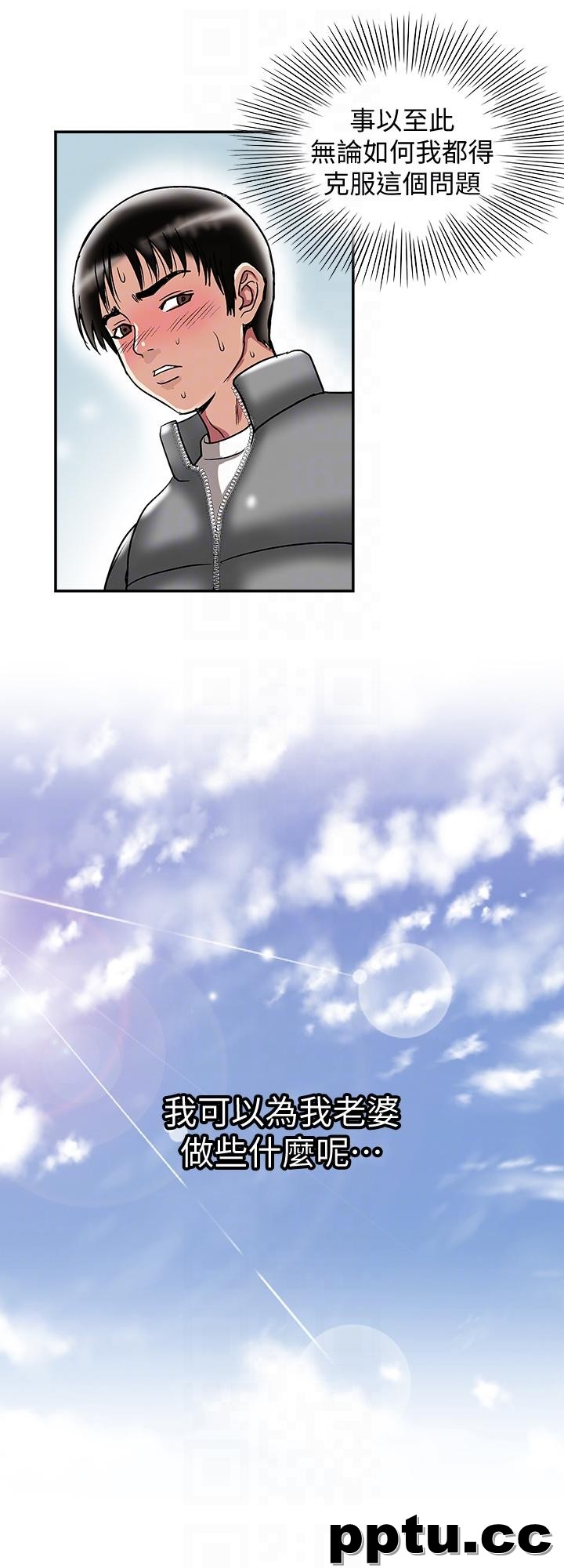 别人的老婆第23话-被汗水浸溼的私密处