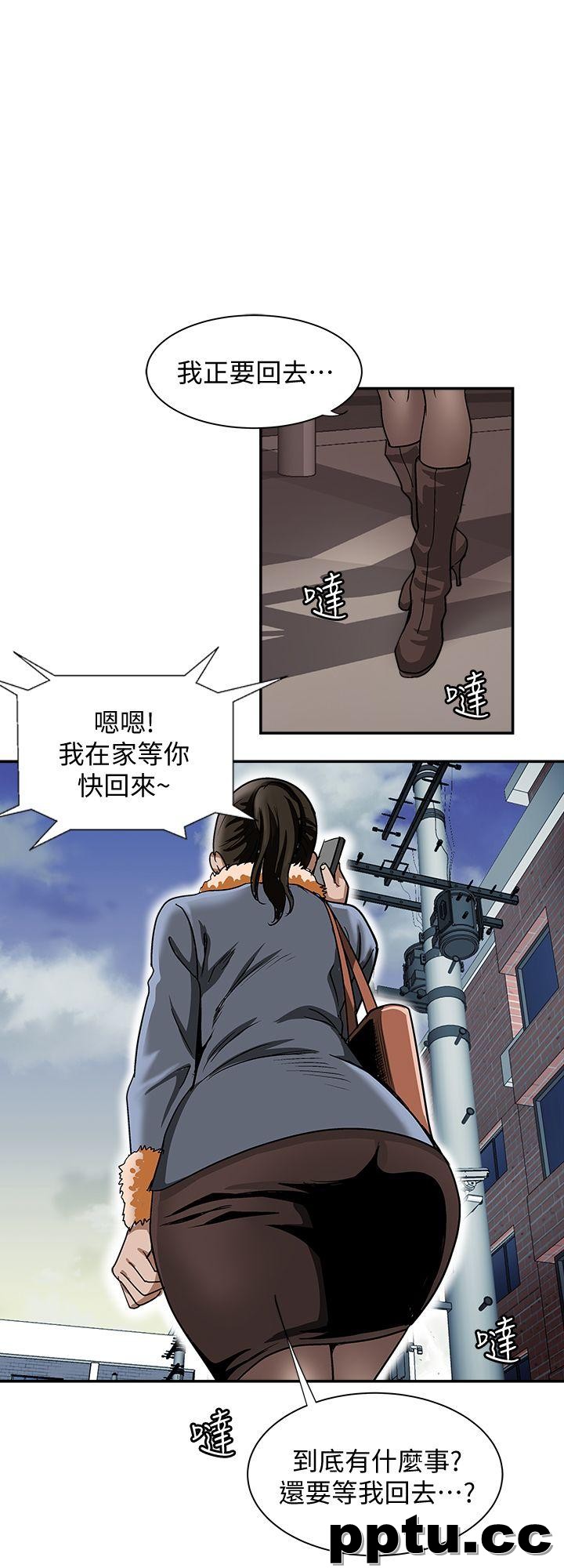 别人的老婆第23话-被汗水浸溼的私密处