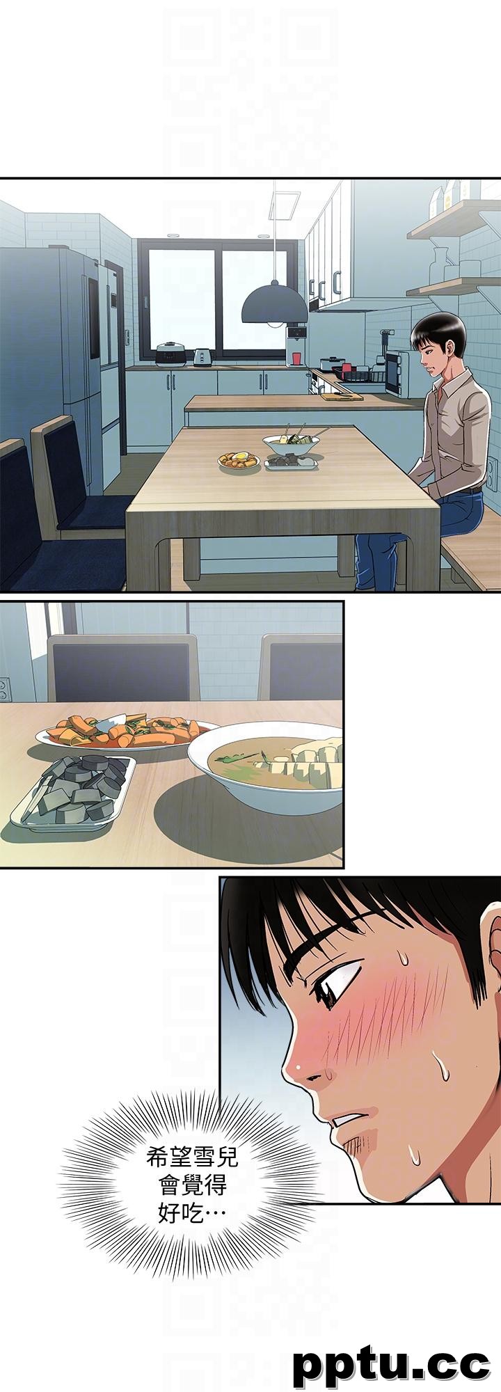 别人的老婆第23话-被汗水浸溼的私密处