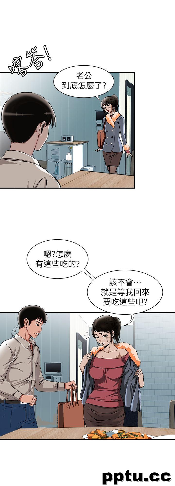 别人的老婆第23话-被汗水浸溼的私密处