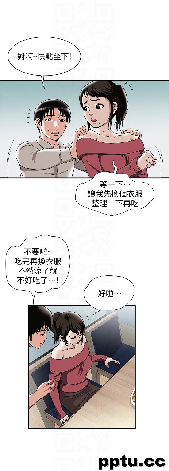 别人的老婆第23话-被汗水浸溼的私密处