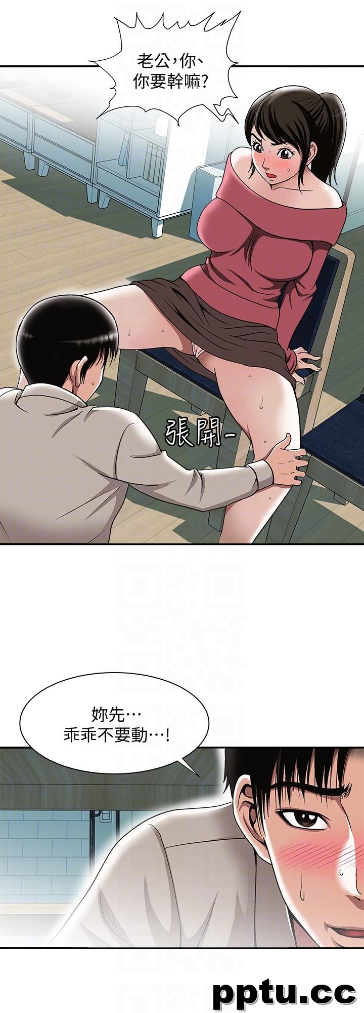 别人的老婆第23话-被汗水浸溼的私密处