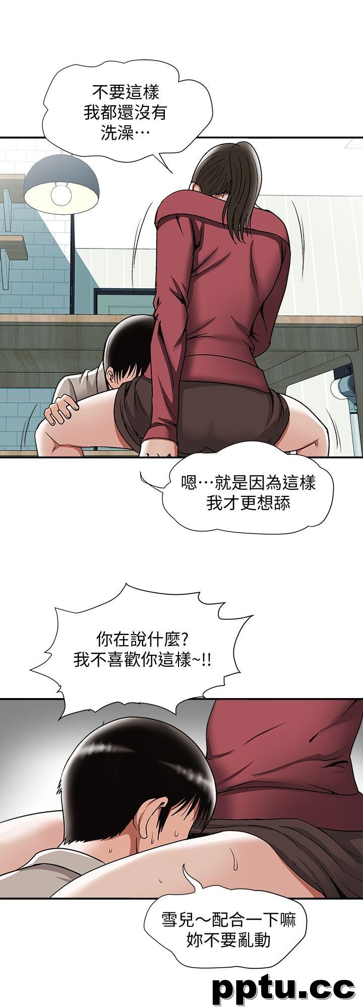 别人的老婆第23话-被汗水浸溼的私密处