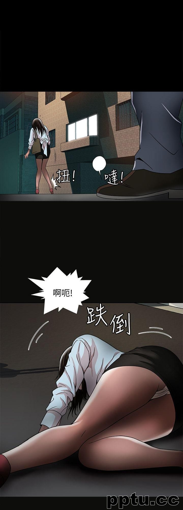 别人的老婆第22话-要不要交换老婆?-皮皮兔动漫