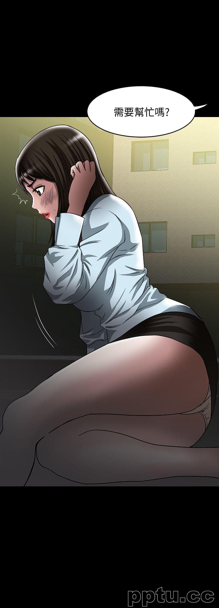 第22话-要不要交换老婆?