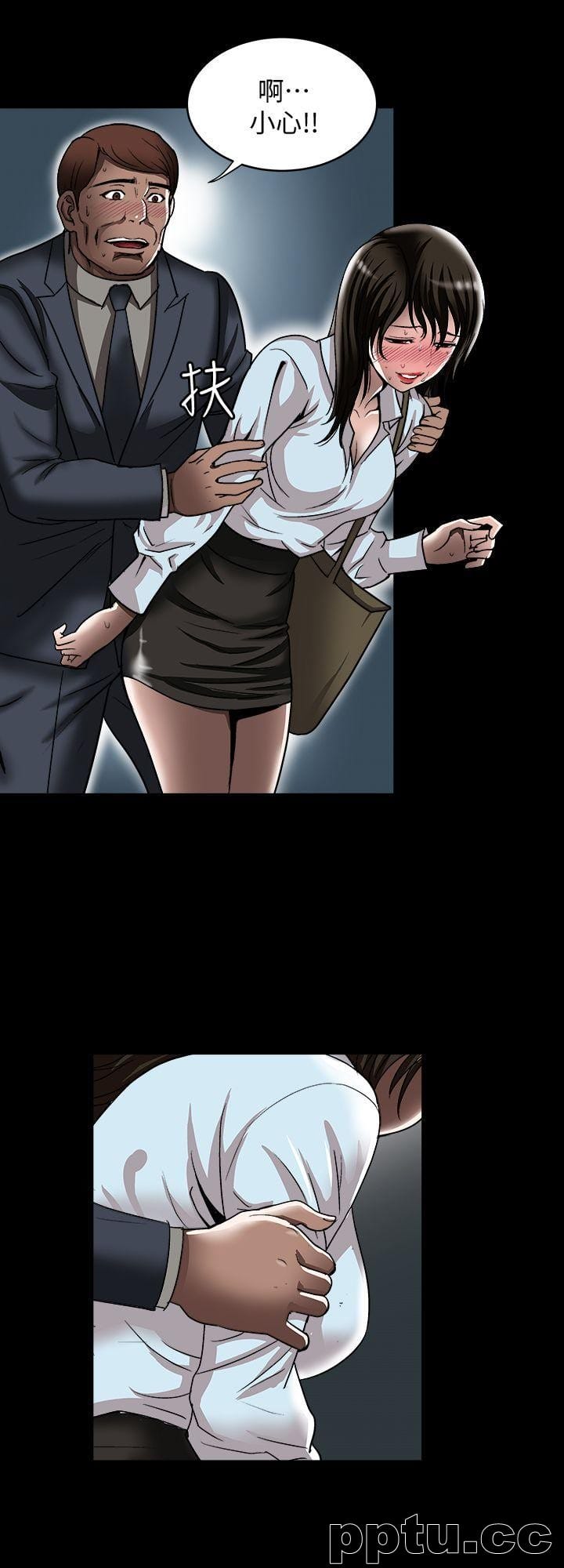 第22话-要不要交换老婆?