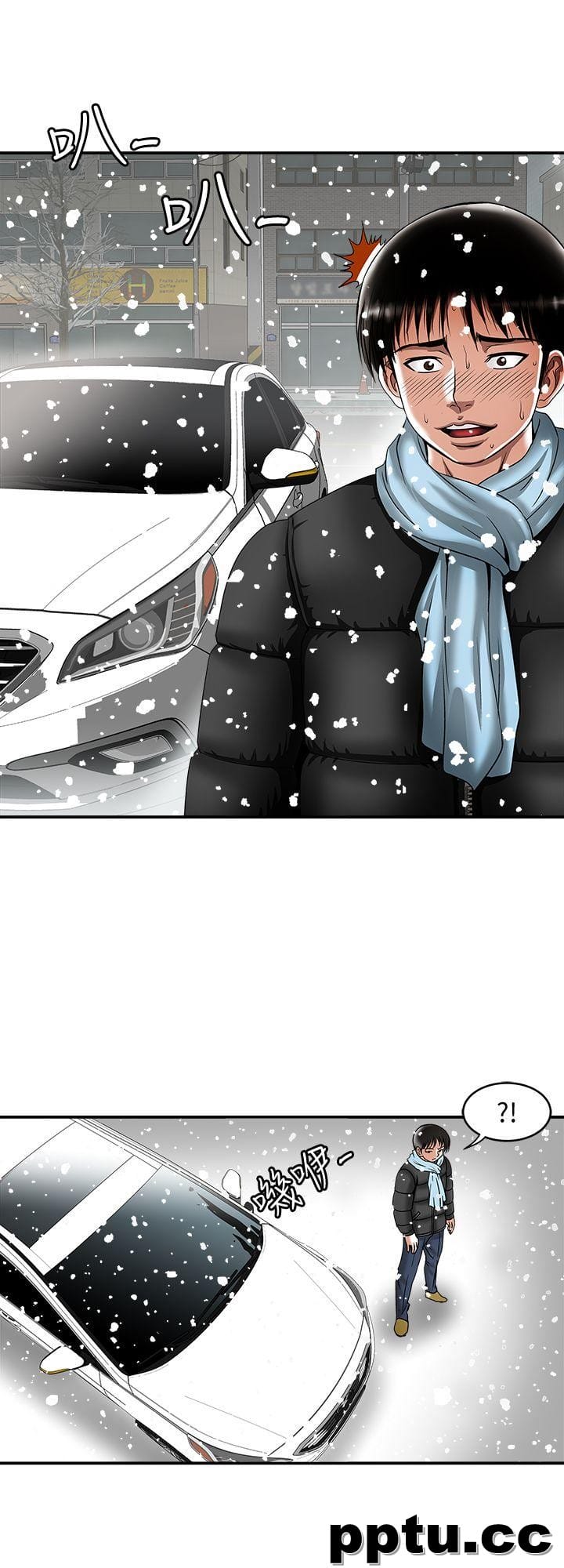 第22话-要不要交换老婆?