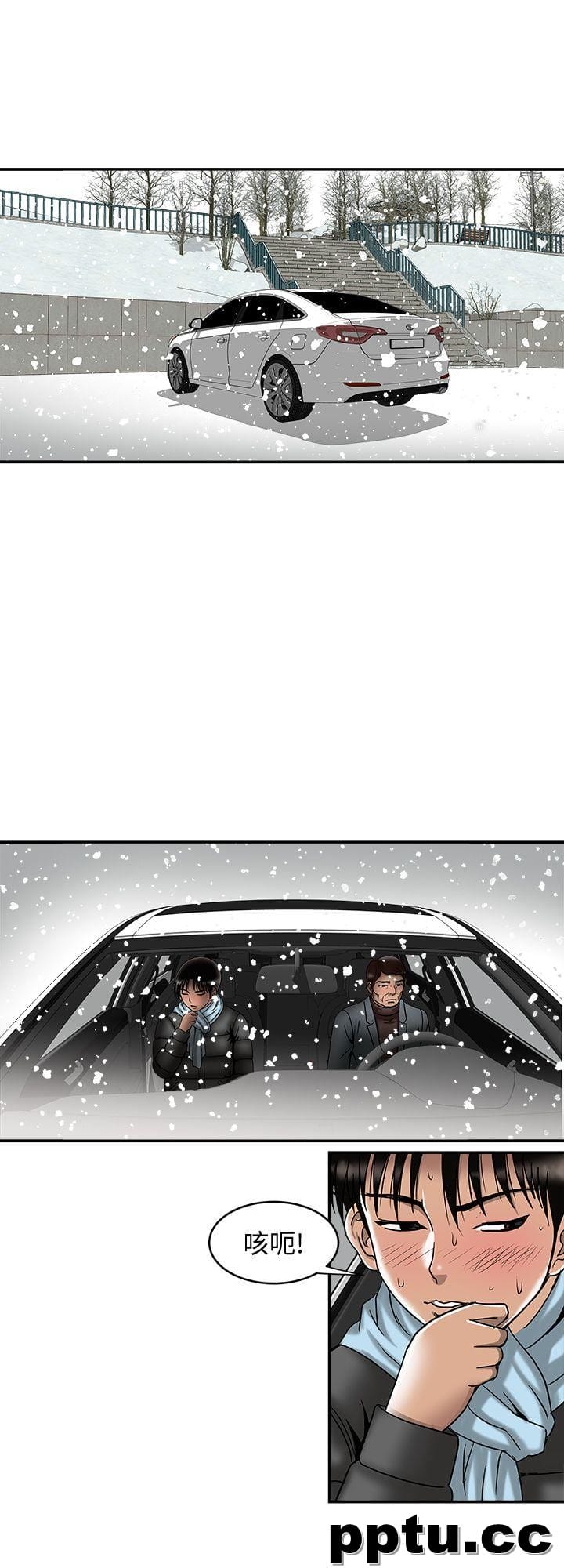 第22话-要不要交换老婆?