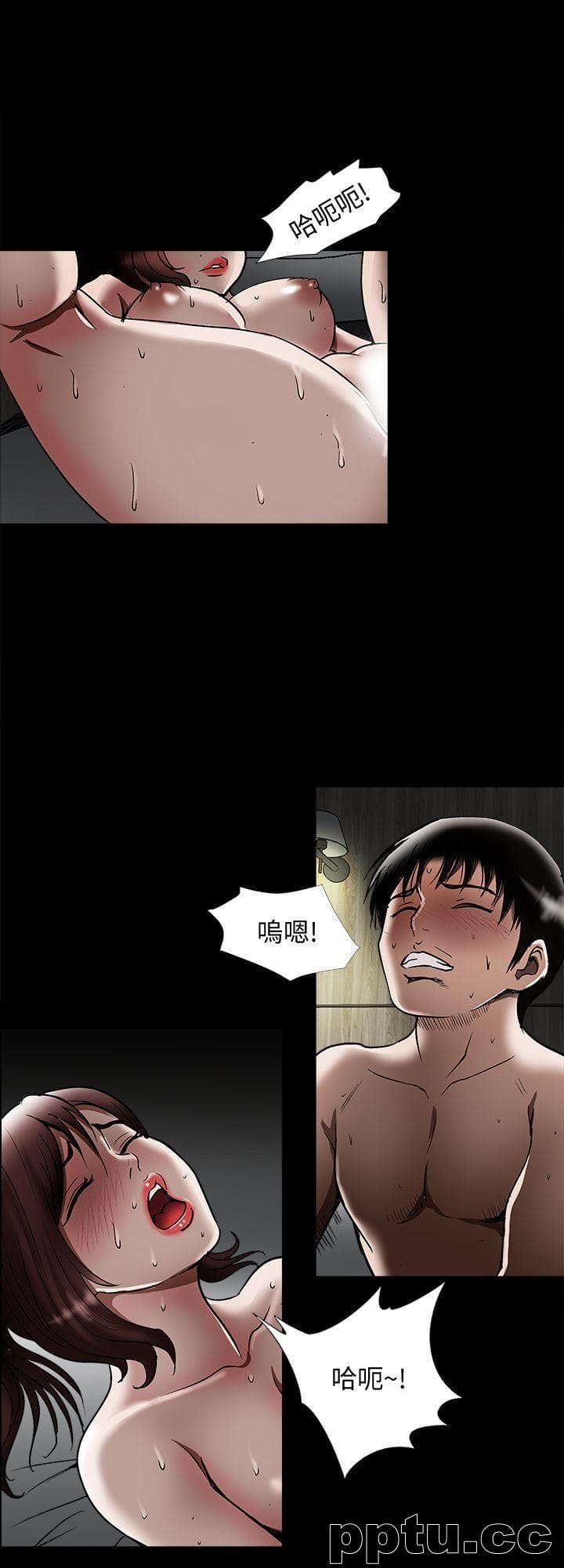 第21话-雪儿不知道的祕密